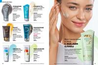Стр. 60 каталог Эйвон ноябрь 2024