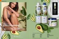 Стр. 136 каталог Эйвон ноябрь 2024