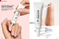 Стр. 166 каталог Эйвон ноябрь 2024