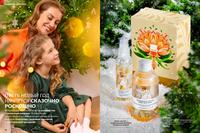 Стр. 38 каталог Эйвон декабрь 2024