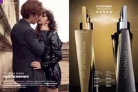 Стр. 60 каталог Эйвон декабрь 2024