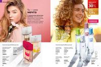 Стр. 90 каталог Эйвон декабрь 2024