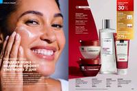 Стр. 132 каталог Эйвон декабрь 2024