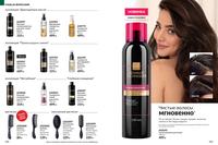 Стр. 154 каталог Эйвон декабрь 2024