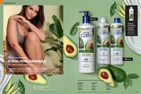 Стр. 160 каталог Эйвон декабрь 2024