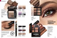 Стр. 212 каталог Эйвон декабрь 2024