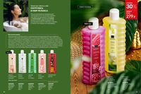 Стр. 10 каталог Эйвон январь 2025