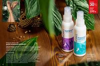 Стр. 14 каталог Эйвон январь 2025