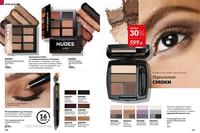 Стр. 168 каталог Эйвон январь 2025