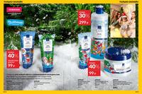 Стр. 184 каталог Эйвон январь 2025