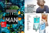 Стр. 102 каталог Эйвон февраль 2025