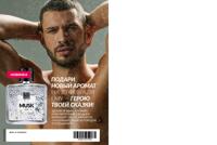 Стр. 212 каталог Эйвон февраль 2025