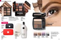 Стр. 124 каталог Эйвон март 2025