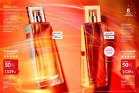 Стр. 14 каталог Эйвон апрель 2025