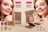 Стр. 88 каталог Эйвон апрель 2025