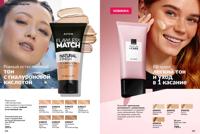 Стр. 104 каталог Эйвон апрель 2025