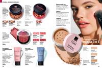 Стр. 106 каталог Эйвон апрель 2025