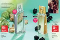 Стр. 22 каталог Эйвон май 2025