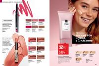 Стр. 166 каталог Эйвон май 2025