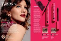 Стр. 178 каталог Эйвон май 2025