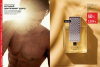 Стр. 30 каталог Эйвон июнь 2025