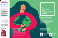 Стр. 40 каталог Эйвон июнь 2025