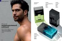 Стр. 110 каталог Эйвон июнь 2025