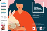 Стр. 36 каталог Эйвон июль 2025