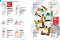 Стр. 40 каталог Эйвон июль 2025