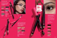 Стр. 122 каталог Эйвон август 2025