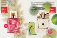 Стр. 18 каталог Эйвон сентябрь 2025