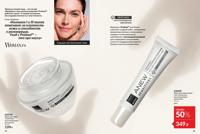 Стр. 22 каталог Эйвон сентябрь 2025