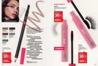 Стр. 24 каталог Эйвон сентябрь 2025