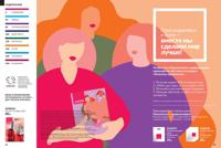 Стр. 32 каталог Эйвон сентябрь 2025