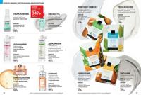 Стр. 46 каталог Эйвон сентябрь 2025