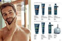 Стр. 112 каталог Эйвон сентябрь 2025