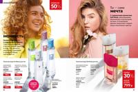 Стр. 86 каталог Эйвон октябрь 2025