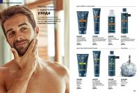 Стр. 102 каталог Эйвон октябрь 2025