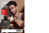 Стр. 196 каталог Эйвон октябрь 2025