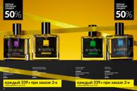 Стр. 14 каталог Эйвон ноябрь 2025