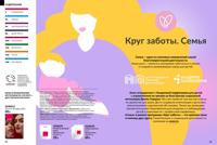 Стр. 24 каталог Эйвон ноябрь 2025