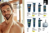 Стр. 94 каталог Эйвон ноябрь 2025