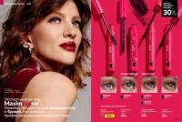 Стр. 114 каталог Эйвон ноябрь 2025