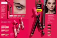 Стр. 116 каталог Эйвон ноябрь 2025