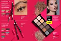 Стр. 118 каталог Эйвон ноябрь 2025