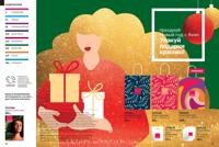 Стр. 34 каталог Эйвон декабрь 2025