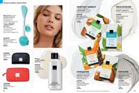 Стр. 56 каталог Эйвон декабрь 2025