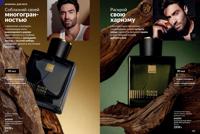 Стр. 104 каталог Эйвон декабрь 2025