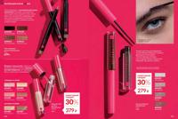 Стр. 120 каталог Эйвон декабрь 2025