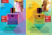 Стр. 212 каталог Эйвон декабрь 2025